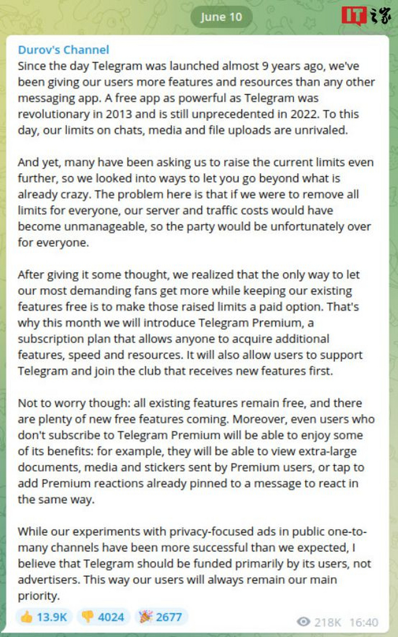 telegeram会员能赠送吗-telegram要开通会员使用吗