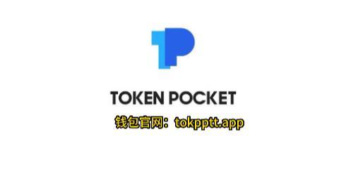 Imtoken最新下载-imtoken钱包app下载