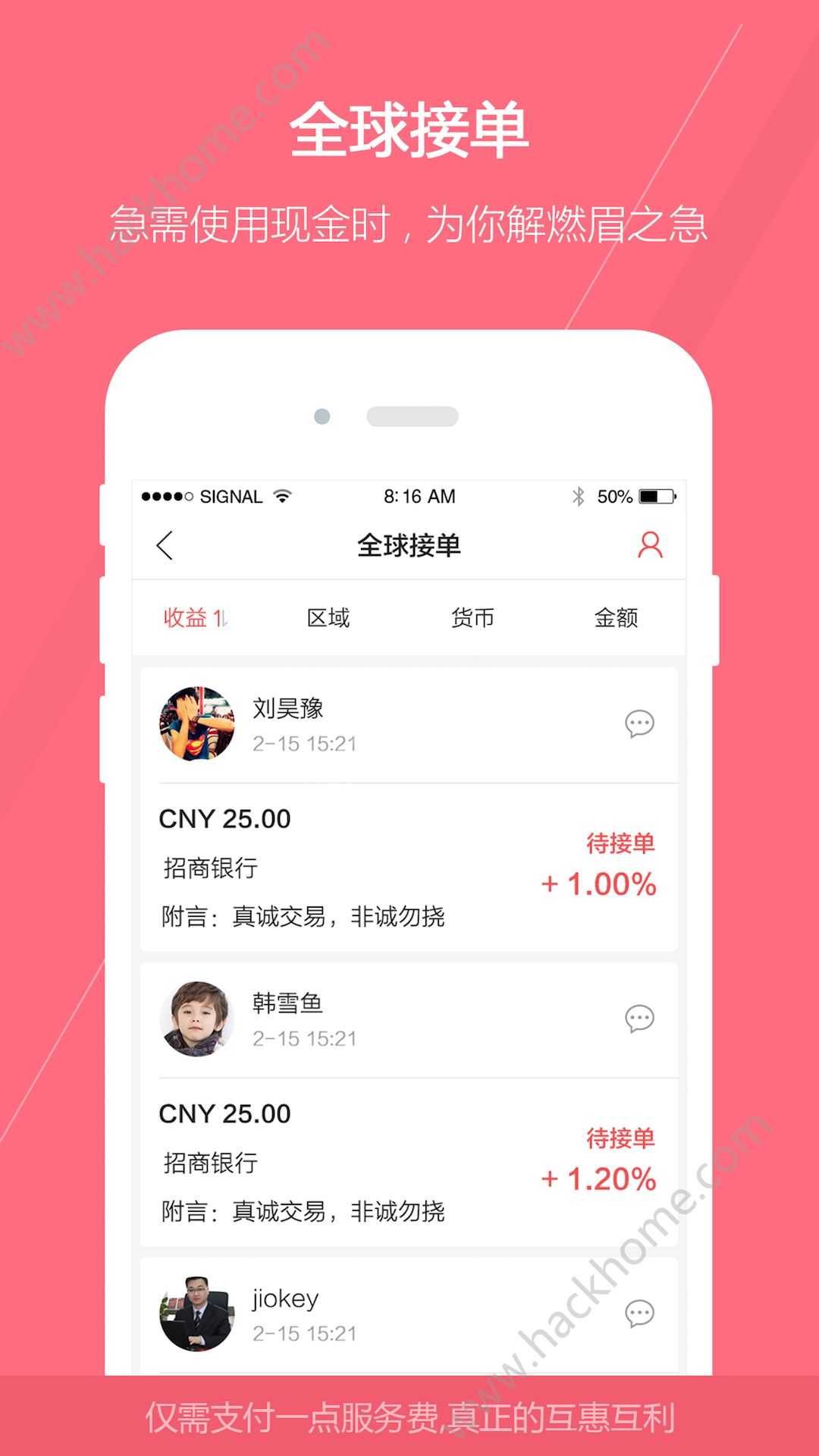 bitpie官网下载app-bitcoin交易所app下载