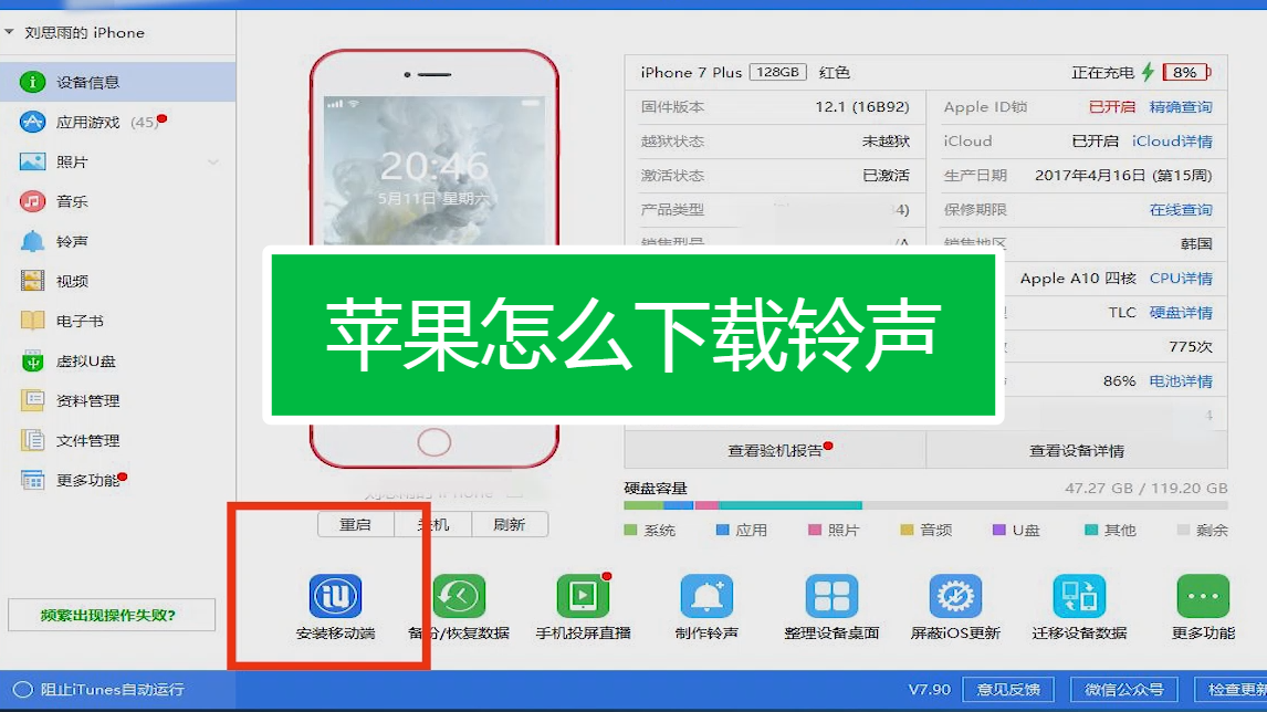 苹果怎么下载telegraph-苹果怎么下载telegream中文版