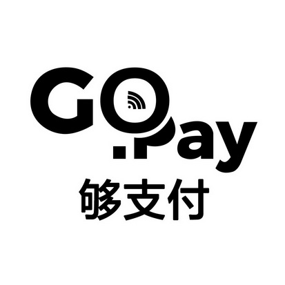 gopay管网-gopay支付平台可靠吗