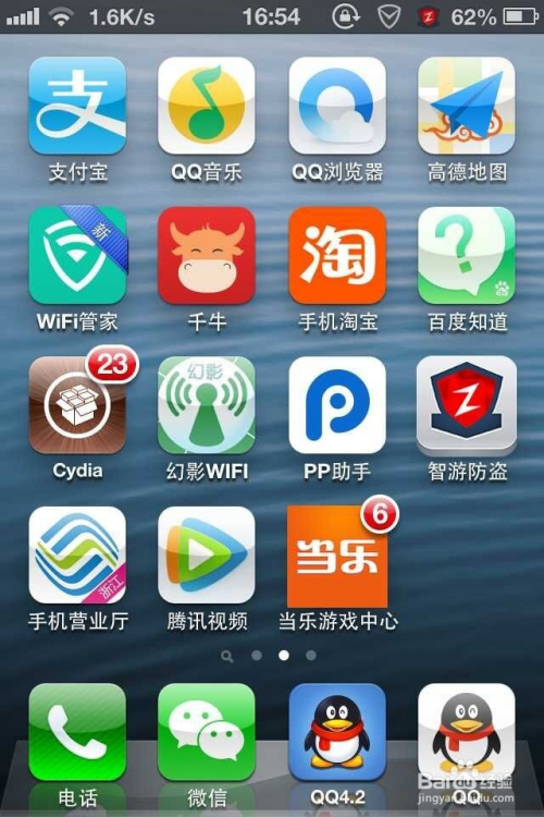 ios下载-ios下载不了app怎么办