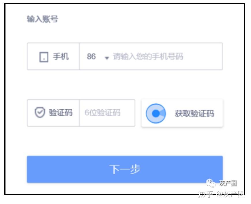 手机号短信验证码平台-手机号短信验证码平台app