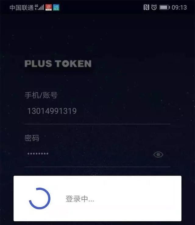 plustoken全球中文官网-plustoken全球中文社区 官方网站