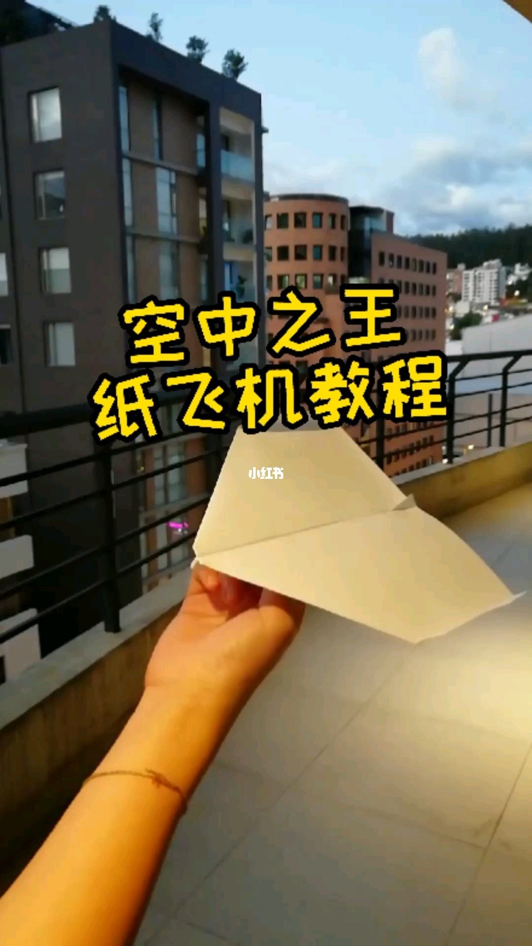 纸飞机发不出去消息-纸飞机不能给陌生人发消息