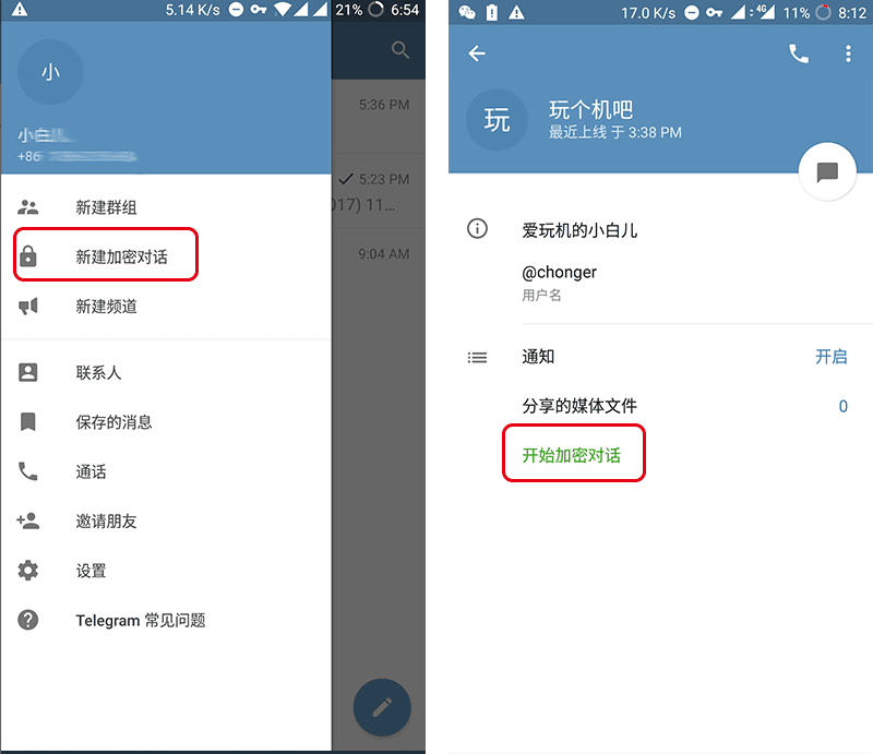 telegram如何设置语言-telegeram怎么设置中文