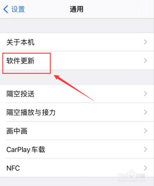 苹果怎么下载ssr纸飞机-纸飞机ssr怎么在苹果手机上使用