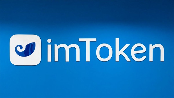 imtoken官网下载地址-imtoken官网下载 tokenim