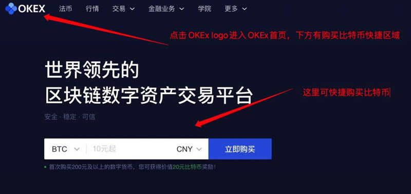okex官网登录入口-欧亿交易所app下载官方网站
