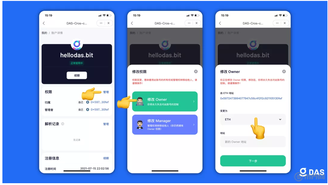 tokenpocket无法下载-tokenpocket苹果下不了