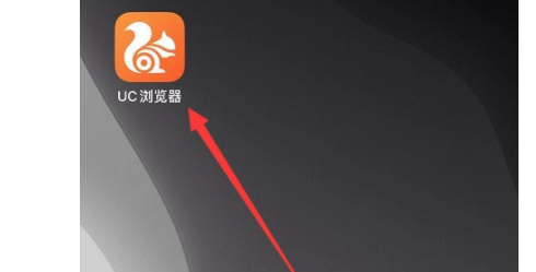 uc搜索引擎怎么改成百度-uc怎么设置搜索引擎是百度