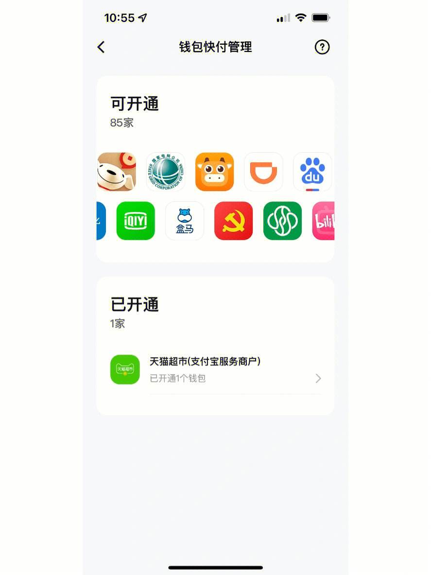 钱包app官网下载安装不扫描人脸-钱包app官网下载安装不扫描人脸识别