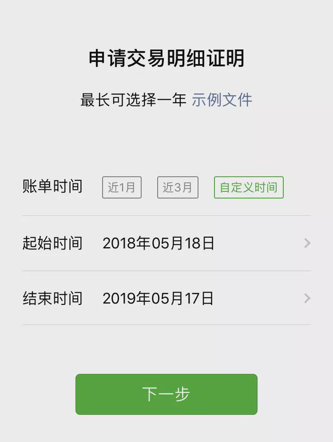 imtoken钱包转账记录能删除吗-imtoken钱包转错交易平台能找回吗