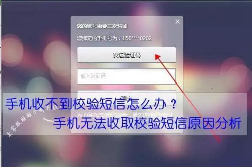 代收短信验证码的平台-代收手机短信验证码网站