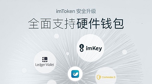 tptoken钱包官方下载-tokenpocketpro tp钱包