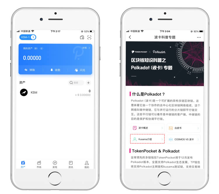 tp钱包下载地址tokenpocketpro的简单介绍