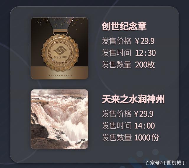 元宇宙数字藏品交易平台-元宇宙数字藏品交易平台违法吗