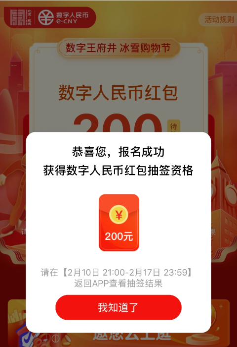 cbc公益币-cbc公益币官方网站