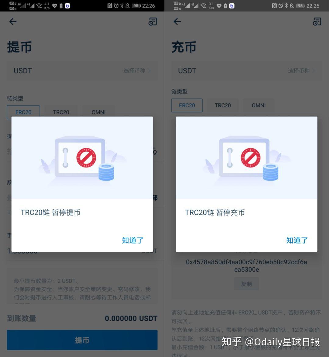 TRC是什么币-TRC是什么币种