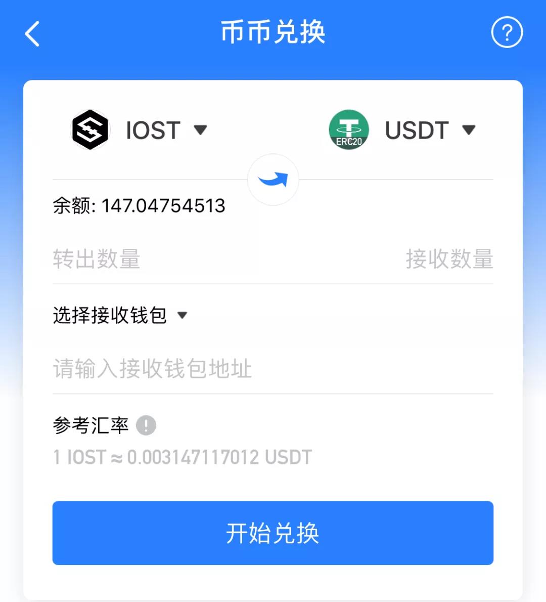 包含tokenpocket钱包安全吗?的词条