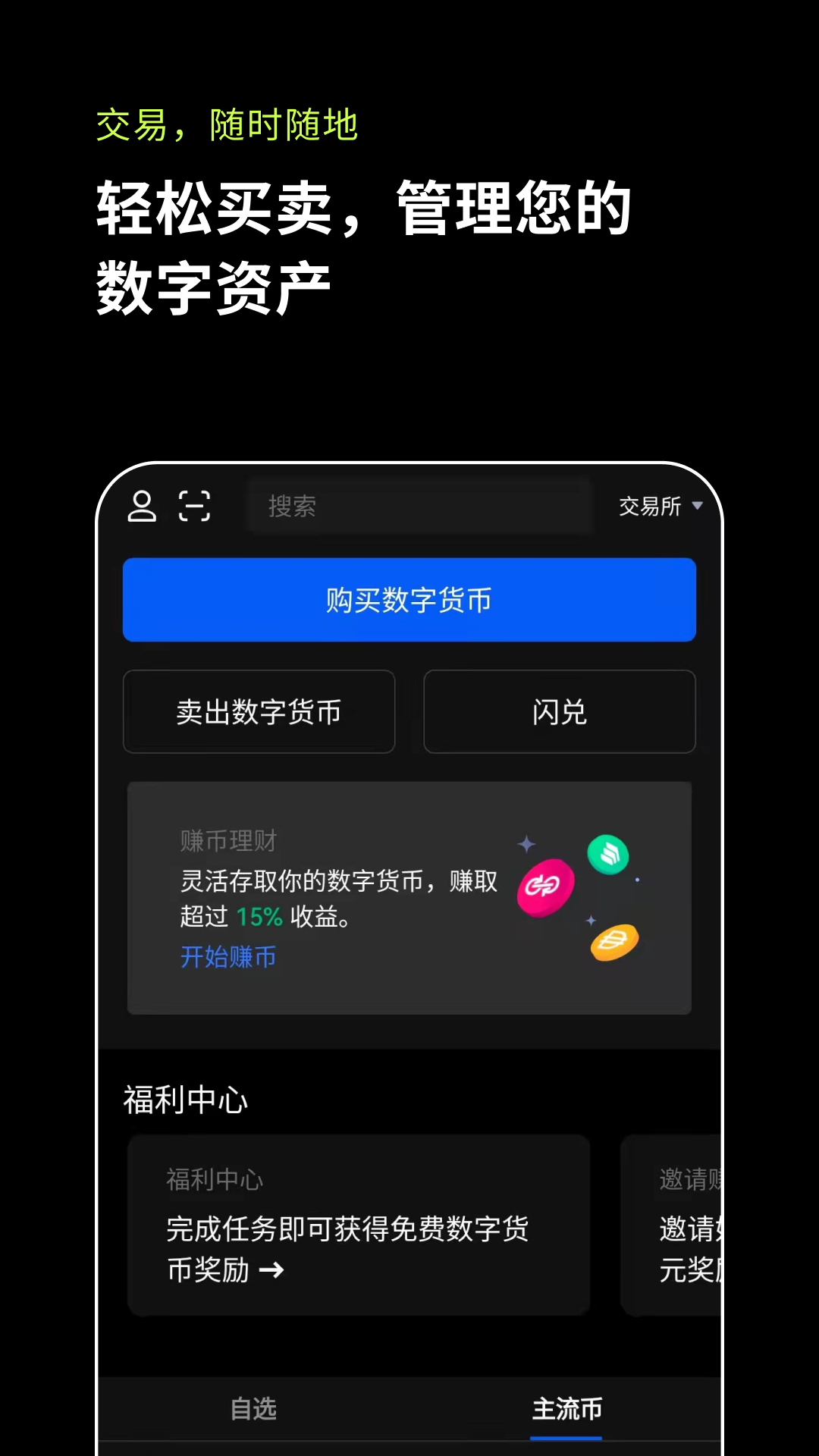欧意交易所官网-欧意okey官网