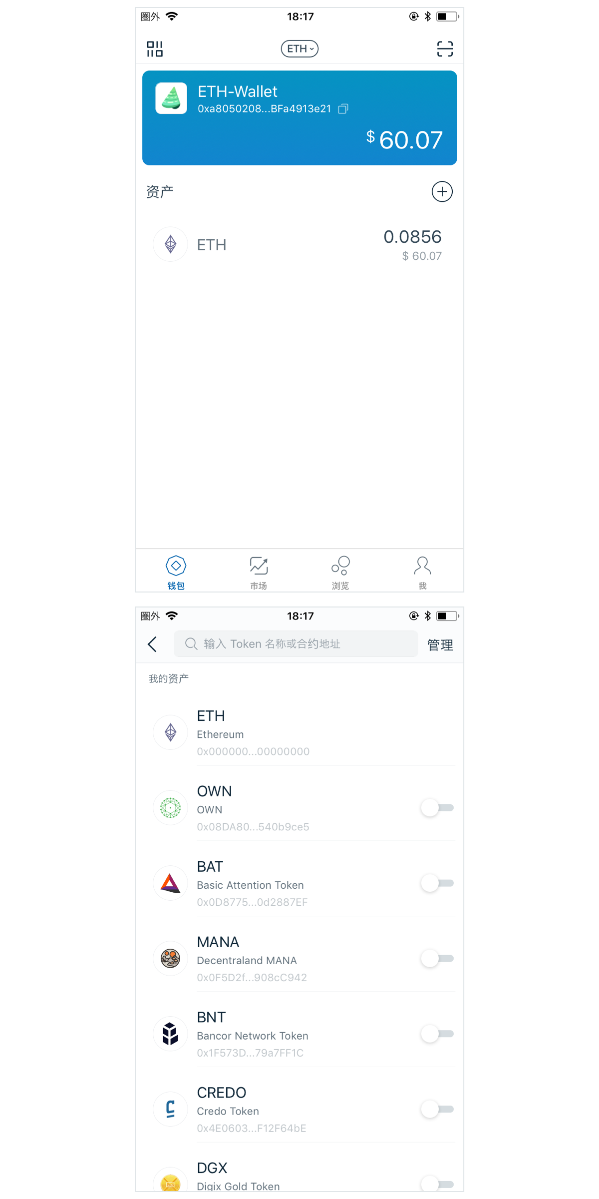 imtoken钱包app-imToken钱包app下载