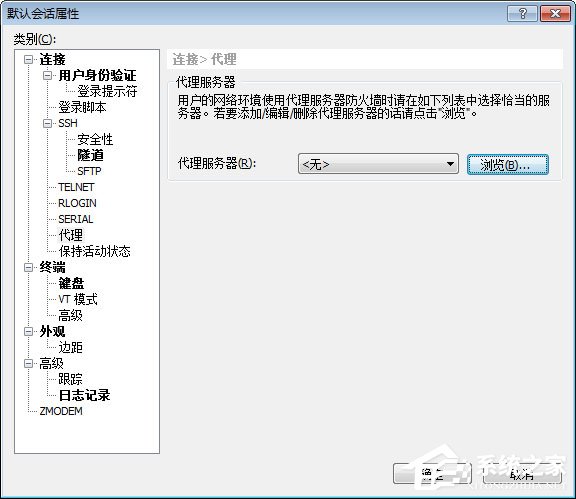 纸飞机怎么设置代理-手机纸飞机代理ip怎么设置