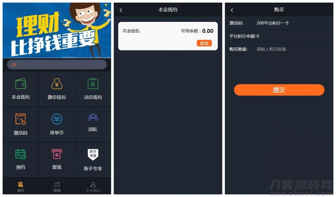 usdt怎么免费获得-2021免费领取usdt