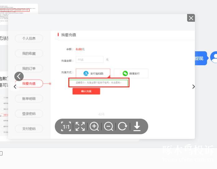 U收款怎么弄-u享收银台怎么注册