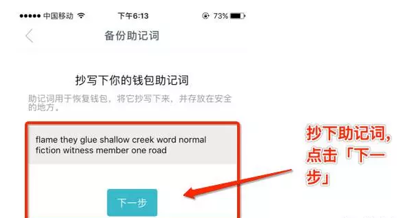 imtoken钱包追查-imtoken钱包资产怎么找回