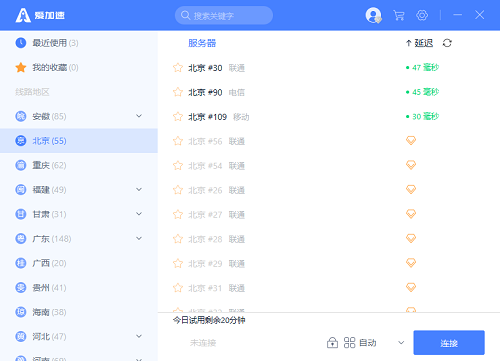 纸飞机免费代理ip地址-纸飞机代理ip地址2023