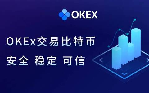 欧意交易平台app下载安装-欧意okx交易平台app下载