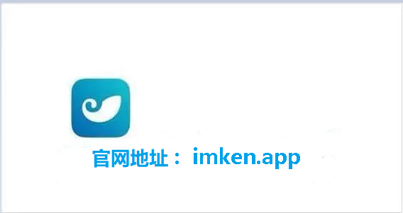 im钱包下载最新版官网的简单介绍