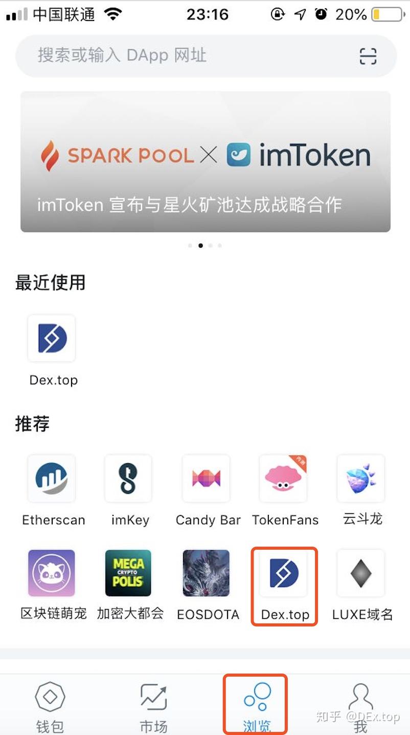 imtoken下载安卓-imtoken20下载