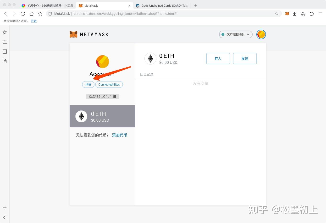 metamask钱包手机怎么下载-metamask钱包安卓手机版中文版