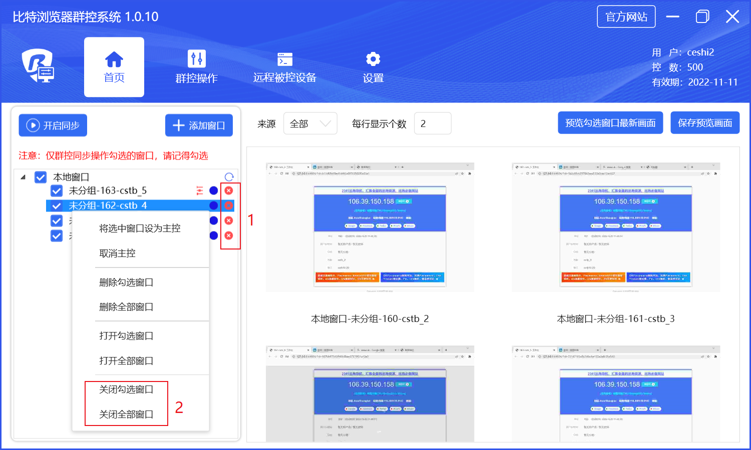 比特浏览器app下载-bitcoin交易所app下载