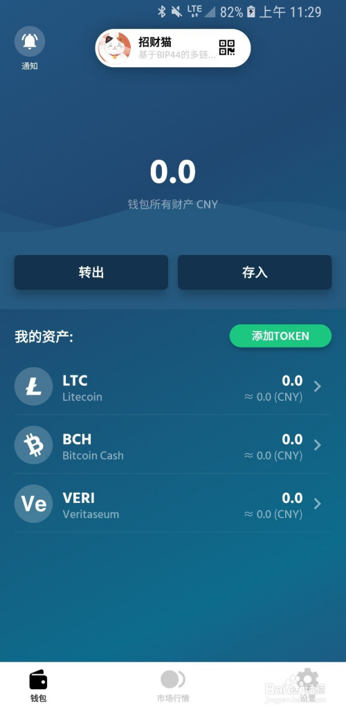 imtoken钱包怎么收erc20-imtoken钱包怎么收tec20