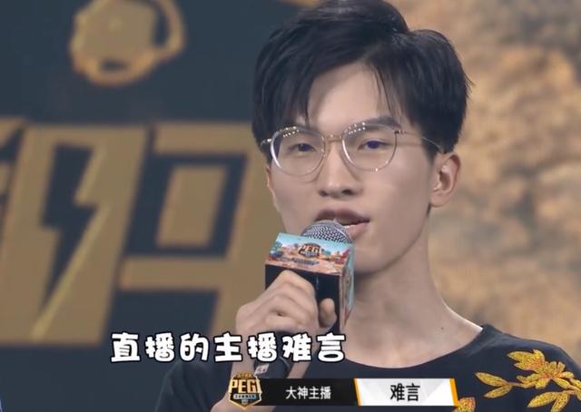 和平精英电报员的声音-和平精英播报特效怎么开启
