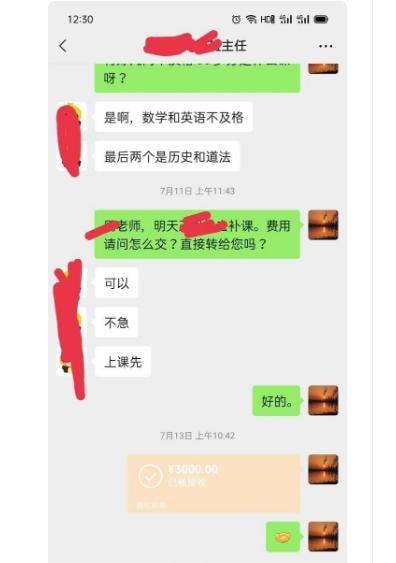 imtoken转账矿工费用-imtoken矿工费如何获得