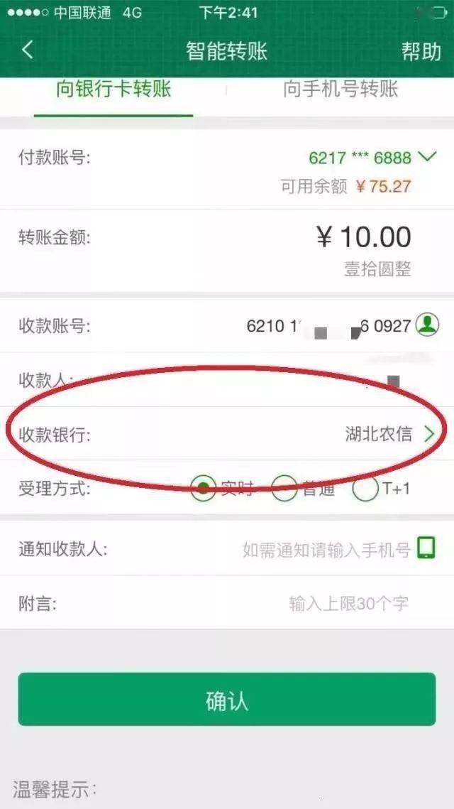 imtoken转账矿工费用-imtoken矿工费如何获得