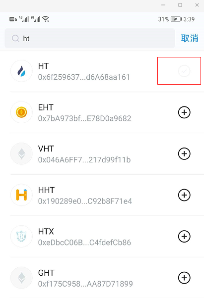 关于imtoken被盗60000多U的信息