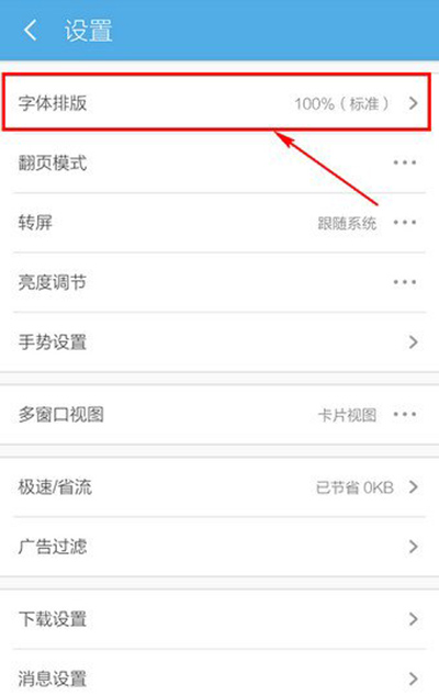 uc浏览器搜索历史怎么关闭显示-uc浏览器搜索历史怎么关闭显示页面