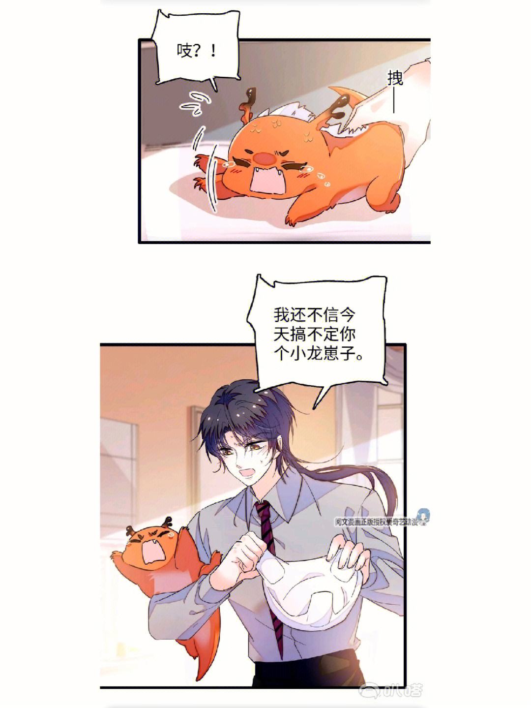小狐狸现在改名叫什么-小狐狸回家地址 改为小红帽