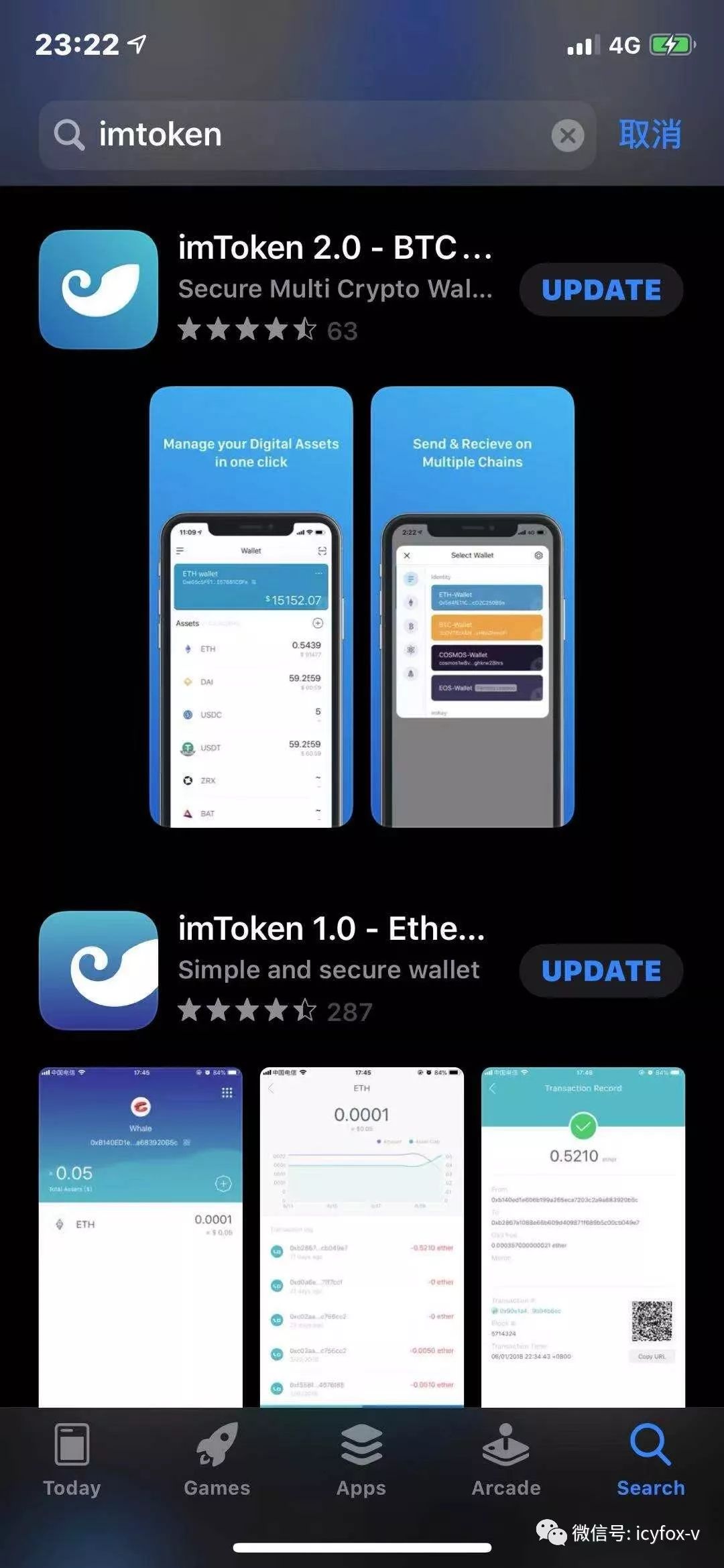 imtoken币丢了怎么找回-imtoken钱包里的币如何卖出