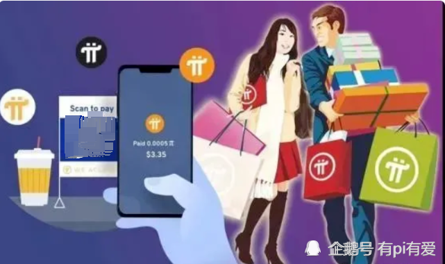 10000个pi币可以财富自由吗的简单介绍