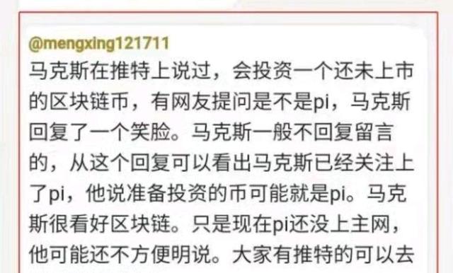 10000个pi币可以财富自由吗的简单介绍