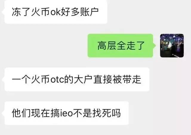 token无效-好分数验证token无效