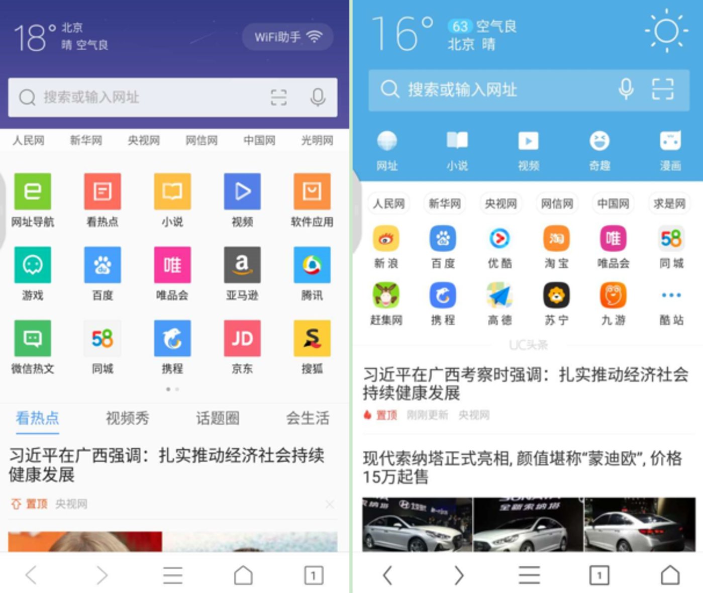 手机uc搜索引擎地址-uc搜索引擎是哪个平台