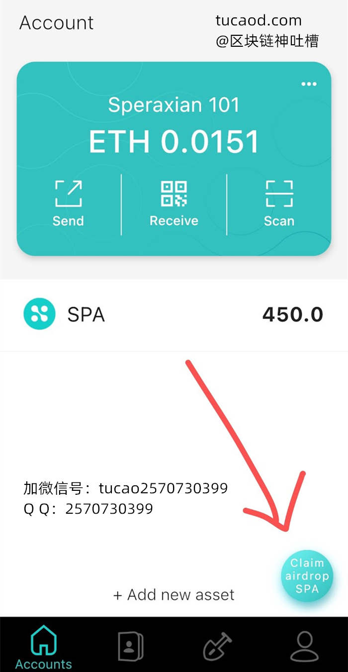 小狐狸钱包手机版添加代币-小狐狸钱包手机版添加代币怎么设置