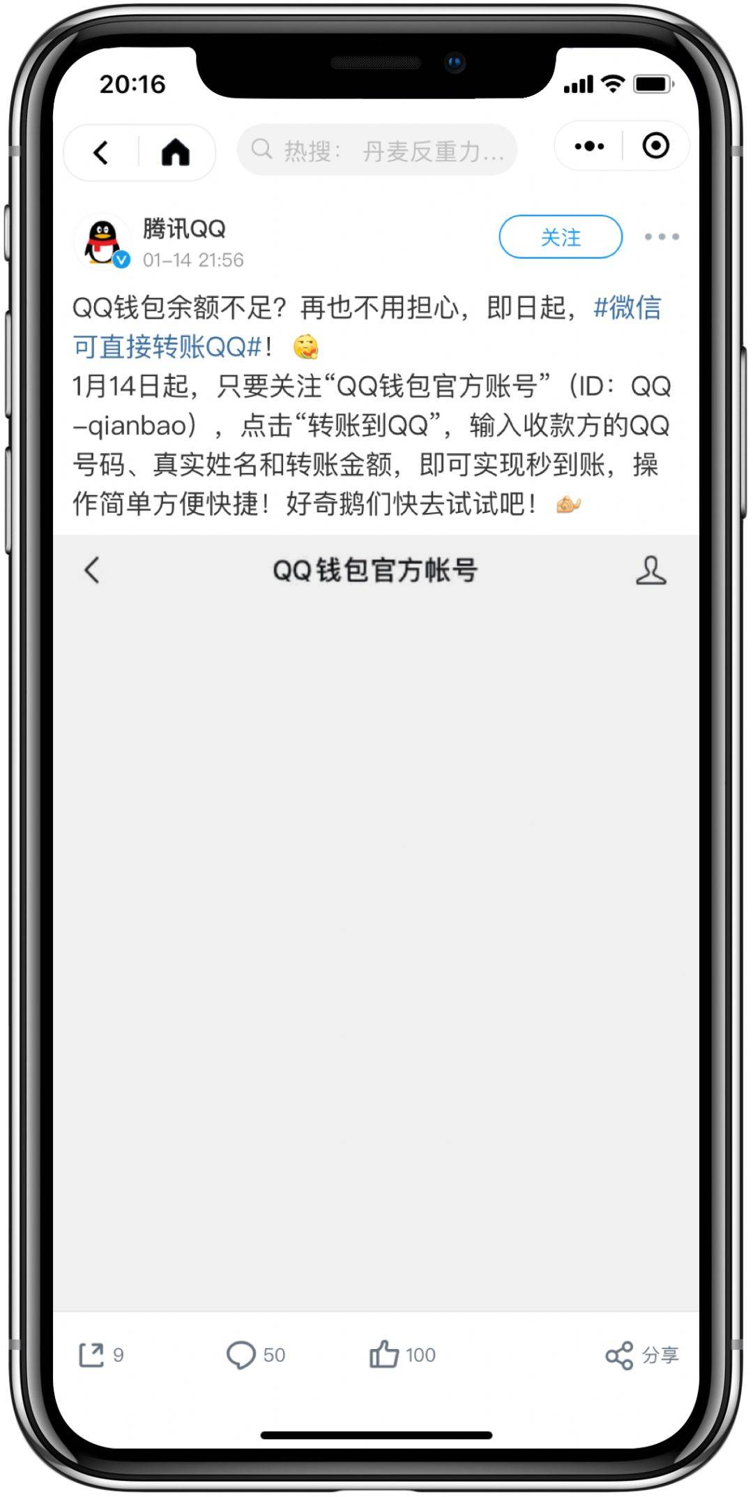 2023狐狸钱包官网app官网qq客服的简单介绍